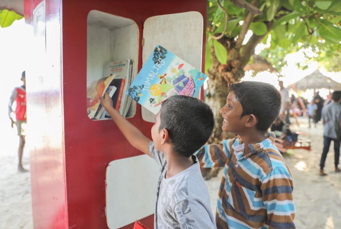 ބީއެމްއެލްގެ ކޮމިއުނިޓީ ފަންޑަށް ޕްރޮޕޯސަލް ހުށަހެޅުމުގެ ފުރުސަތު ހުޅުވާލައިފި