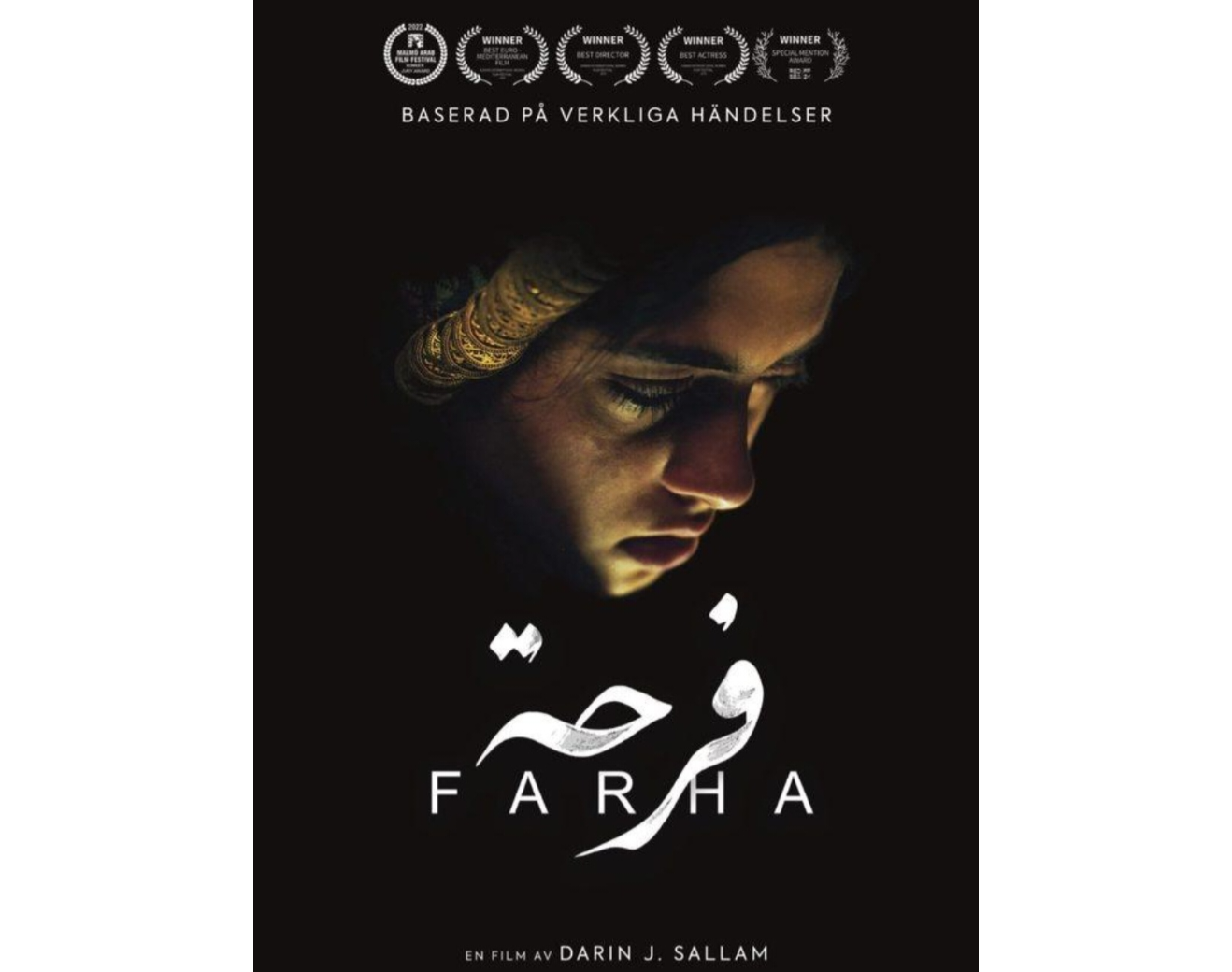 ފިލްމު ފަރުހާ: އިޒްރޭލުގެ އަނިޔާވެރިކަން ދައްކުވައިދޭ މިފިލްމް ދެއްކުމާ އެގައުމުން ދެކޮޅު