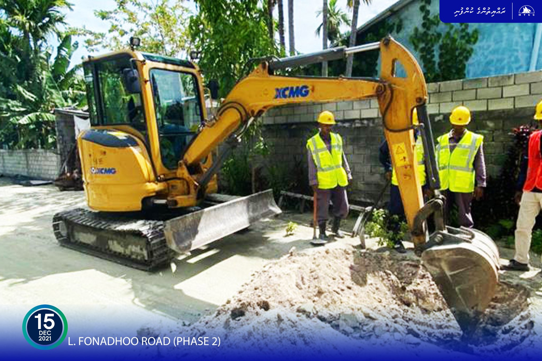 ފޮނަދޫ މަގުހެދުމުގެ މަޝްރޫއު: ފެން ހިންދާ ހޮޅި ވަޅުލުމުގެ މަސައްކަތް ފަށައިފި