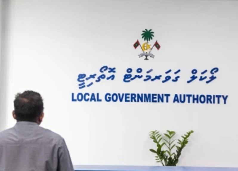 ބަޔާން ބާތިލުކުރަން އެންގި މައްސަލައިގައި އެލްޖީއޭ ލާމަރުކަޒީ ކޮމިޓީއަށް