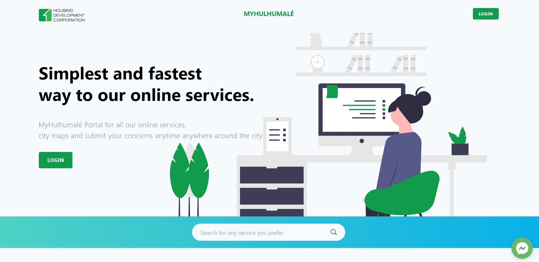 އެޗްޑީސީގެ ހިދުމަތްތައް މައިހުޅުމާލޭ ޕޯޓަލްއިން ފަސޭހަކަމާއިއެކު