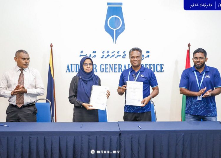 އޮޑިޓަރ ޖެނެރަލް އޮފީހުގެ އާ އިމާރާތް އެޅުމަށް އެމްޓީސީސީ އާ ހަވާލުކޮށްފި