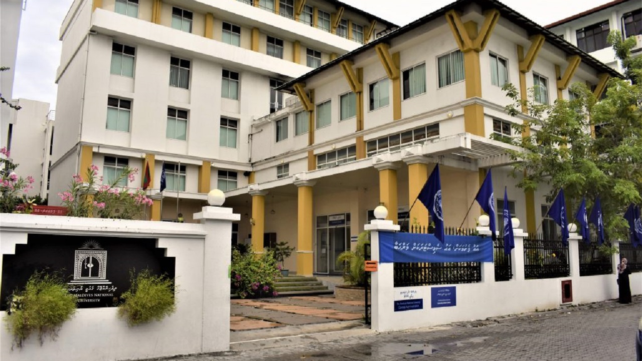 އެމްއެންޔޫ މެޑިކަލް ސްކޫލު އިމާރާތް ކޮށްދޭނެ ބައެއް ހޯދުމަށް އިއުލާނުކޮށްފި