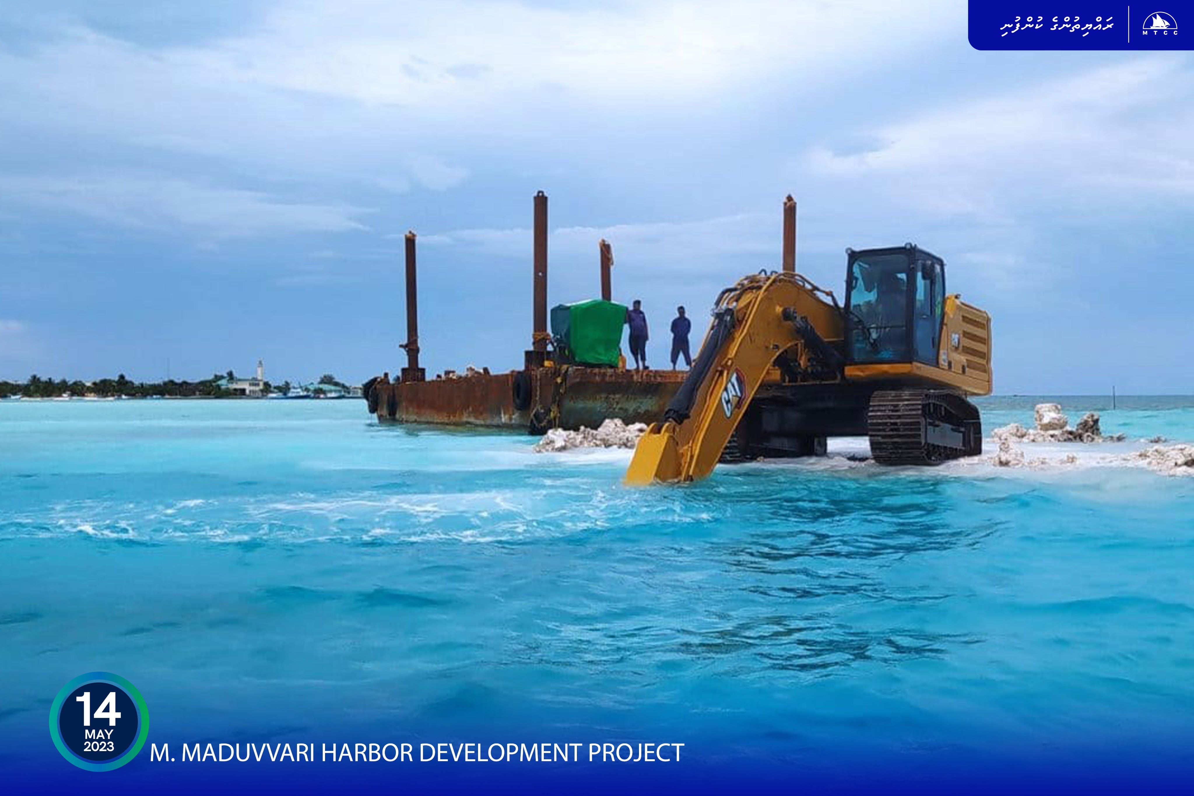 މ. މަޑުއްވަރީ ބަނދަރު: މިހާރު ކުރިއަށްދަނީ ނެރަށް ވަދެވެން އޮންނަ ދިމާ ފުންކުރުމުގެ މަސައްކަތް