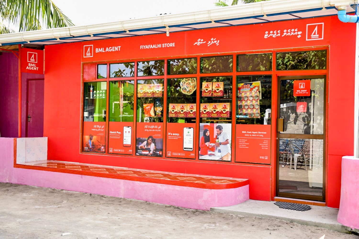 75 ރަށެއްގައި ބީއެމްއެލުން ޑިޕޮސިޓްކުރުމާއި ޕޭމަންޓް ހިދުމަތް ދޭން ފަށައިފި