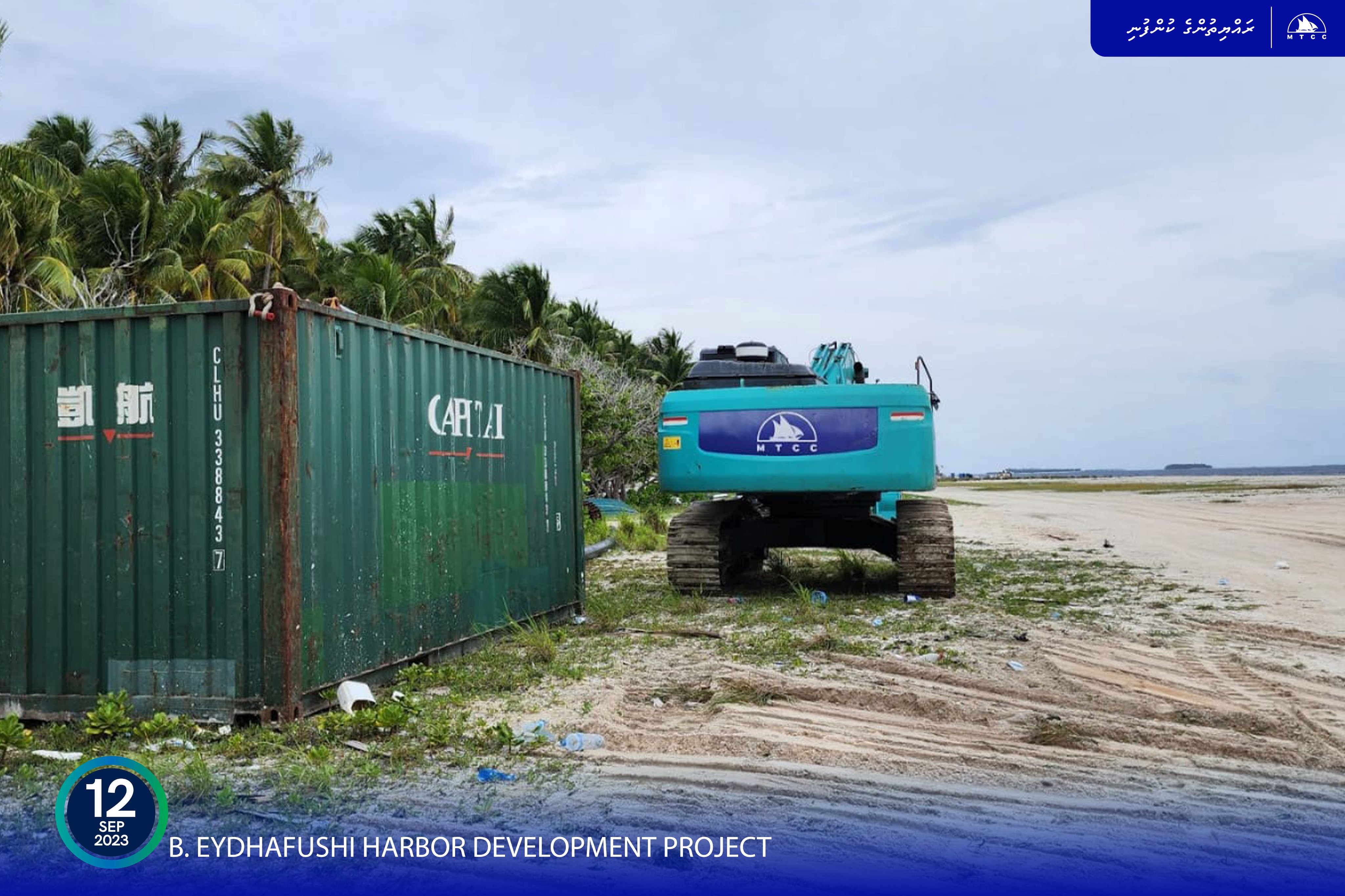 އޭދަފުށީ ބަނދަރުގެ މަސައްކަތް ކުރުމަށް ސައިޓް މޮބިލައިޒްކޮށްފި