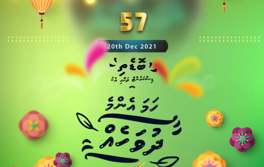 އެސްޓީއޯގެ 57 ވަނަ އަހަރީ ދުވަހާއި ގުޅިގެން ހާއްސަ ސޭލެއް!
