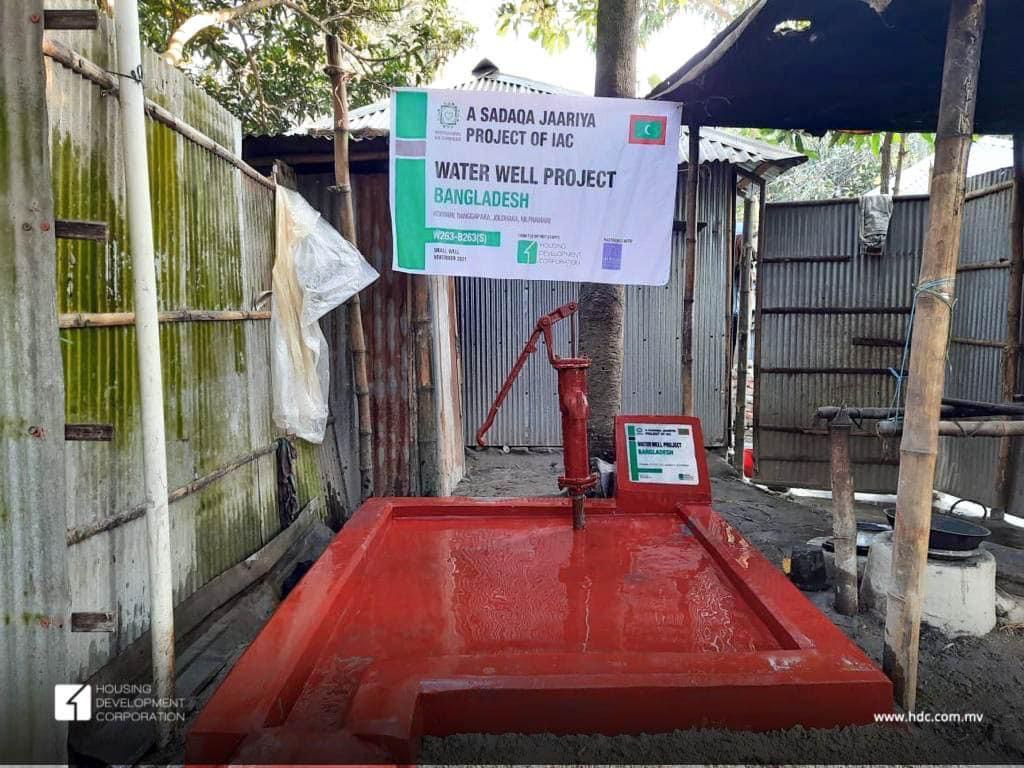 އެޗްޑީސީގެ މުވައްޒްފުންގެ ފަރާތުން ރޮހިންޔާ މުސްލިމުންނަށް ވަޅެއް ބިނާކޮށްދީފި