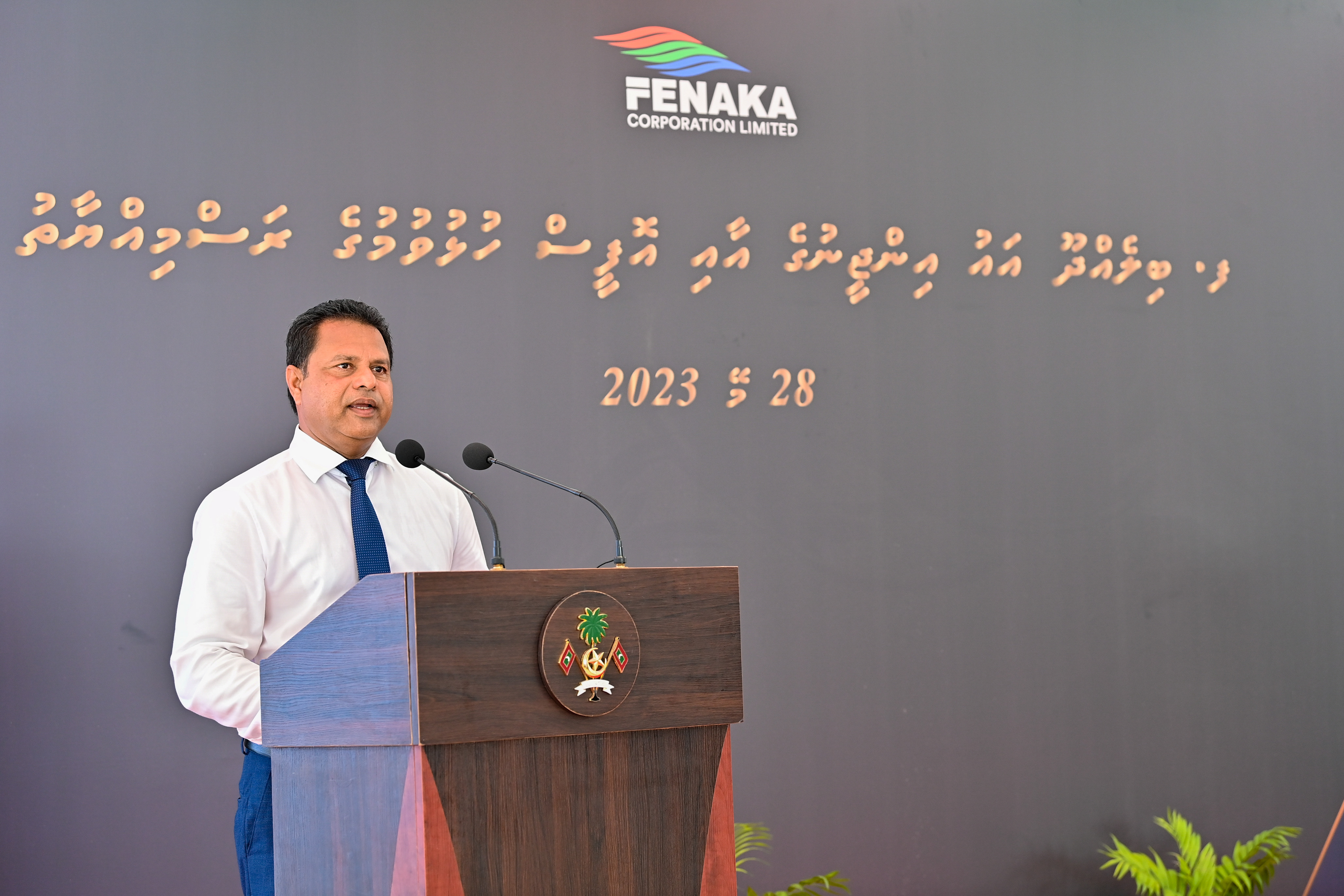 ފެނަކައިގެ ނަން ބޭނުންކޮށްގެން ދޮގުހަދަނީ ނޫސް ކިޔާމީހުން އިތުރުކުރަން: ފެނަކަ