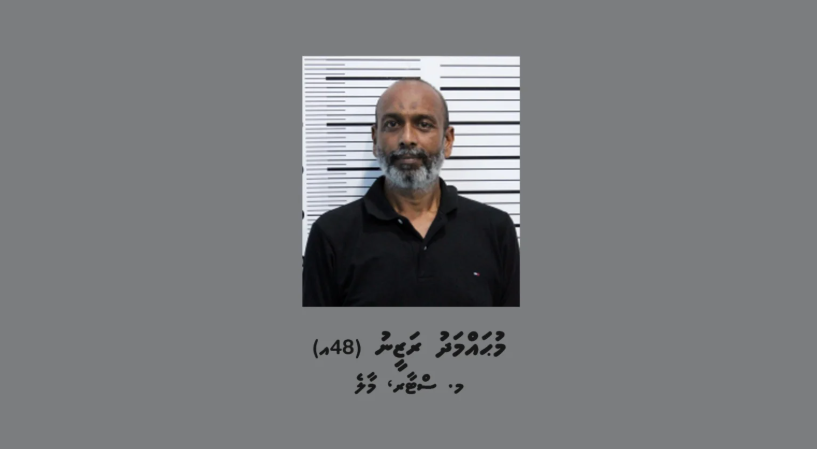 ކެފޭގެ ބިއްލޫރި ރެކު ތަޅާލި މީހާގެ ނަފްސާނީ މައްސަލަ ހުރިތޯ ބަލަނީ