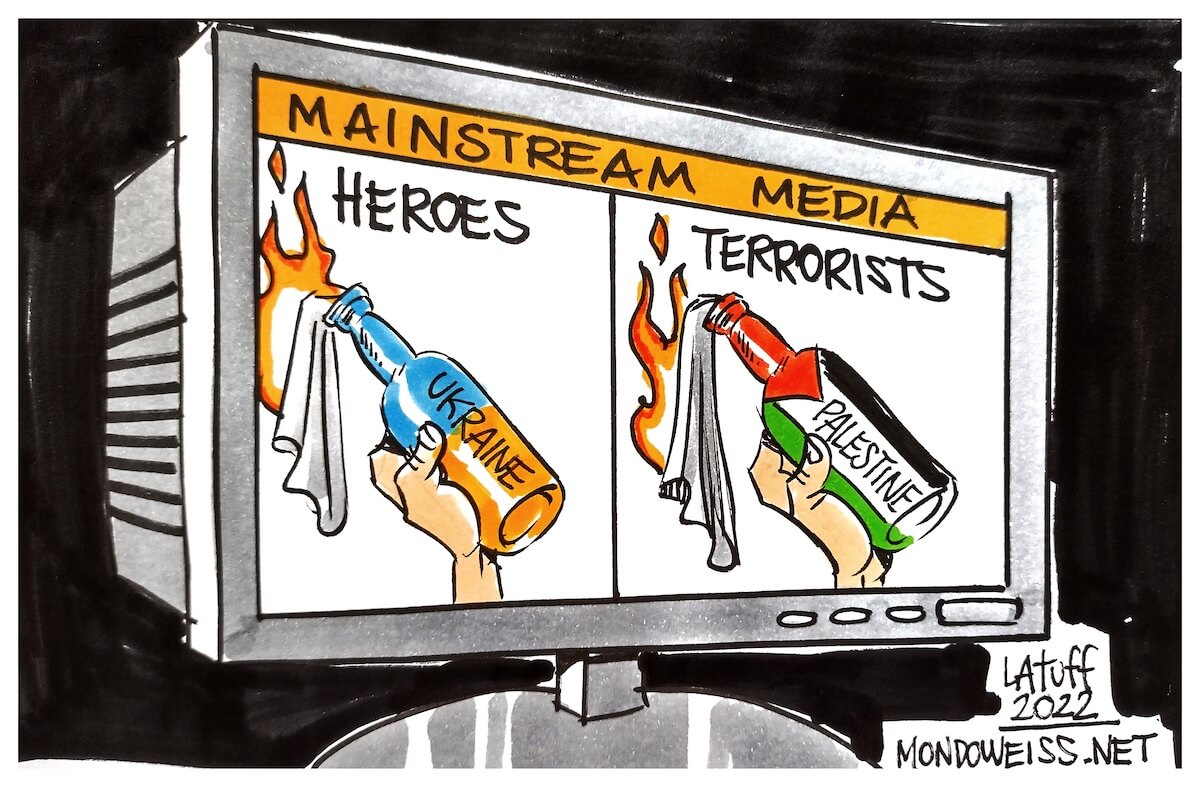 އިޒްރޭލުގެ "ހަމްދަރުދީ" ޕްރޮޕެގަންޑާ ކުޑަކުދިން ކުޅޭ ގޭމުތަކަށްވެސް!