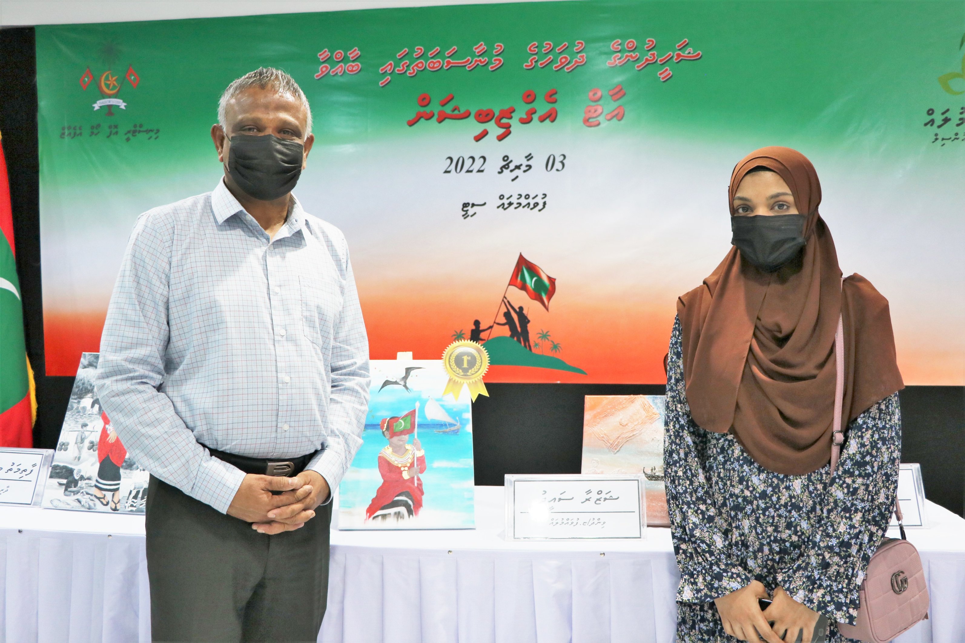 ޝަހީދުންގެ ދުވަސް ފާހަގަކުރުމަށް ފުވައްމުލަކުގައި ކުރެހުމުގެ މުބާރާތެއް