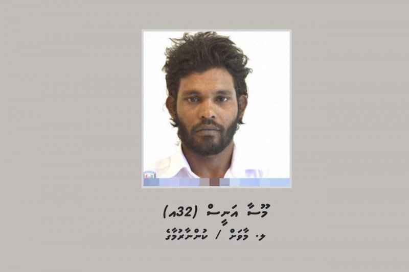 މާލެއިން ޒުވާނަކު ގެއްލިގެން ހޯދަނީ