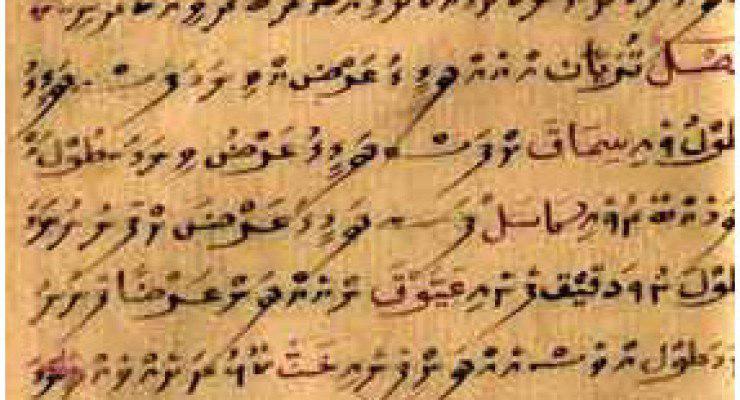 "އަނބި"+"އެއް"އާއި ހުސްނޫނުގެ މައްސަލައިގެ ހައްލު