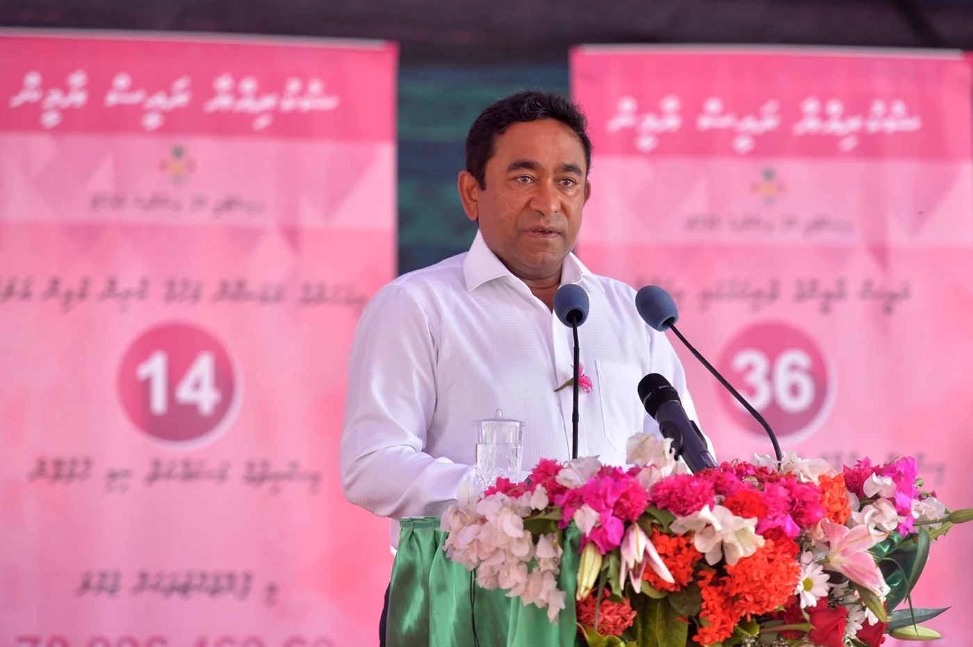 ފުއްގިރި މައްސަލަ: އެންމެ ފަހުން ރައީސް ޔާމީންގެ އިފްތިތާހީ ބަޔާން އިއްވައިފި