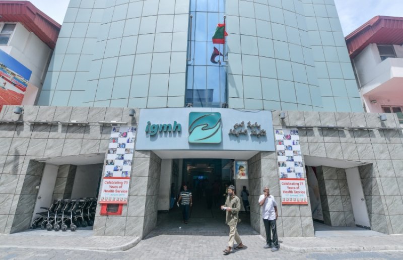 އަމަލުކުރަންޖެހޭ އުސޫލުތައް ހުންނާތީ ބޭނުންވާ މެޝިނަރީ ގަންނަން ދަތިވޭ: އައިޖީއެމްއެޗް