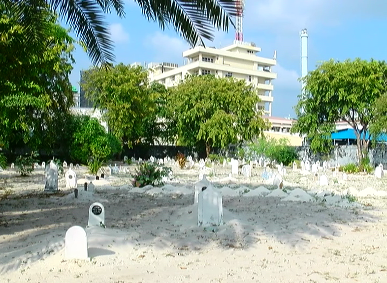 އާސަހަރާ ބަންދުކޮށްފި