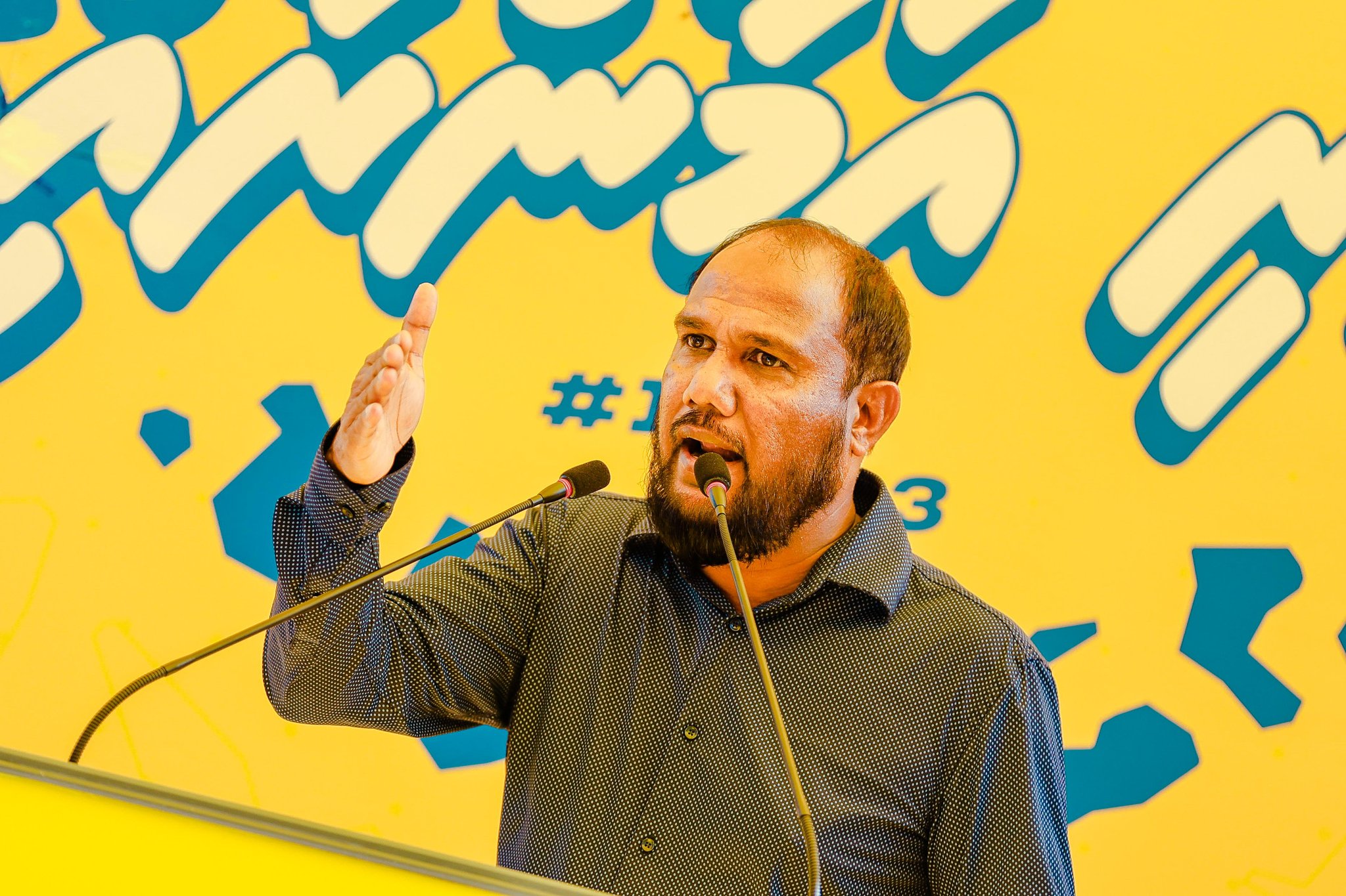 ޕީޕީއެމަކީ ކަރަންޓީނު ކުރަންޖެހޭ ޕާޓީއެއް: މައުރޫފް