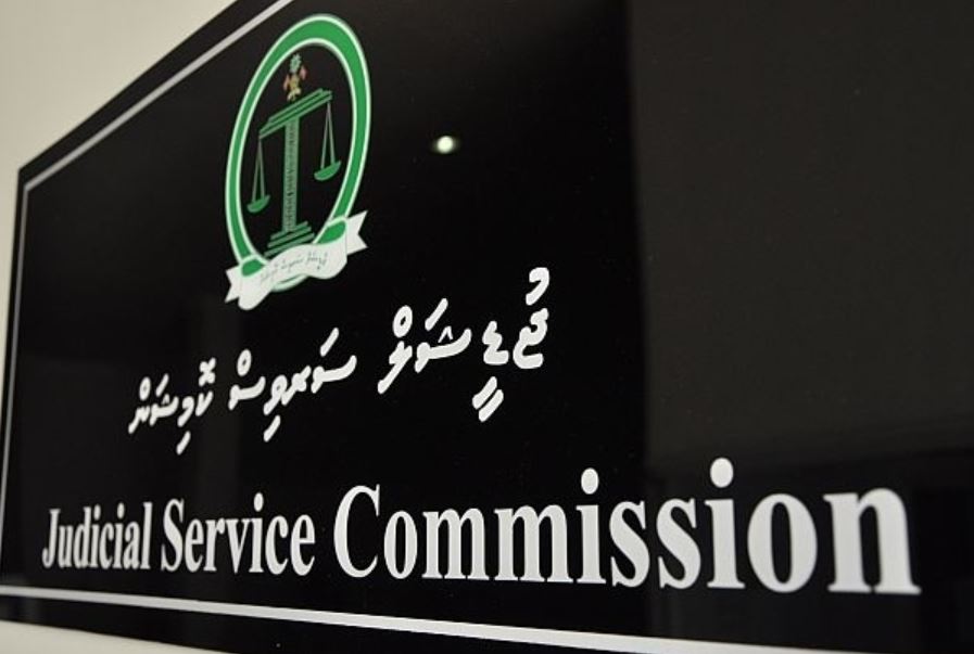 21 ފަރާތަކުން މެޖިސްޓްރޭޓްކަމަށް ކުރިމަތިލައިފި