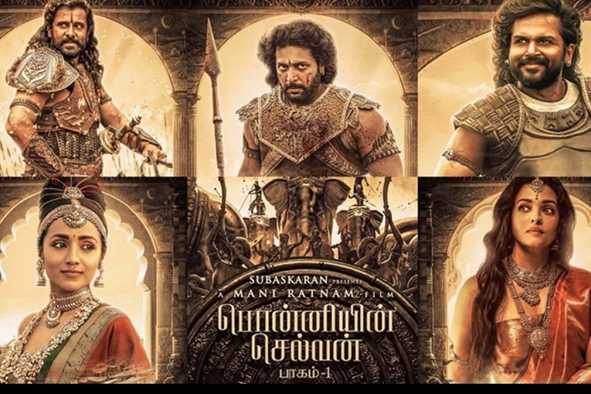 ޕޮނިޔެން ސެލްވަން 1: ރިލީޒްކުރި ދުވަހު 80 ކްރޯޑު