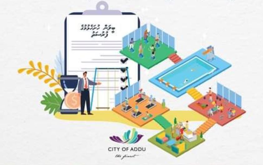 މަރަދޫގައި ކޮމިއުނިޓީ ސެންޓަރެއް ޤާއިމުކުރުން ބީލަމަށް!