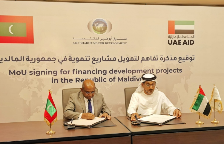 ކޯވިޑް-19: ޕީސީއާރު މެޝިނަކާއި އެކު ޔޫއޭއީގެ 77 މިލިއަން ރުފިޔާގެ ދީލަތި އެހީއެެއް ރާއްޖެއަށް