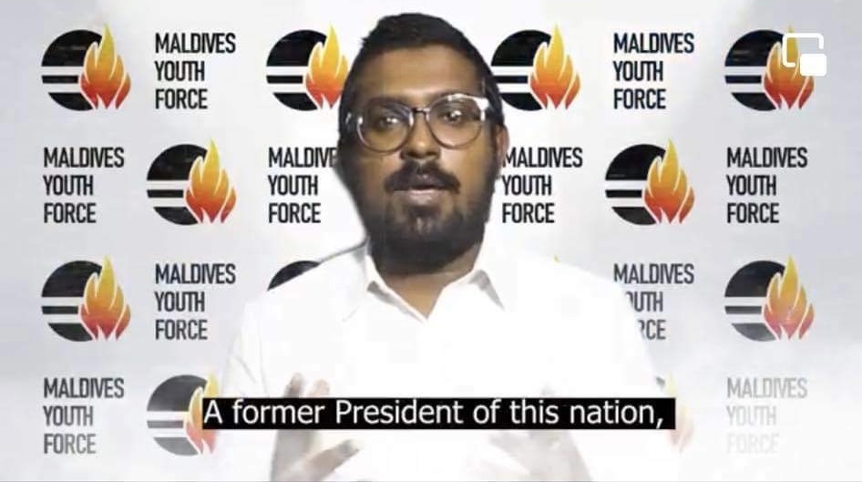 ރައީސް ޔާމިން "ސައިޒު" ކުރާނެ ކަމަށްބުނެ އިންޒާރު ދިން މައްސަލަ ފުލުހަށް!