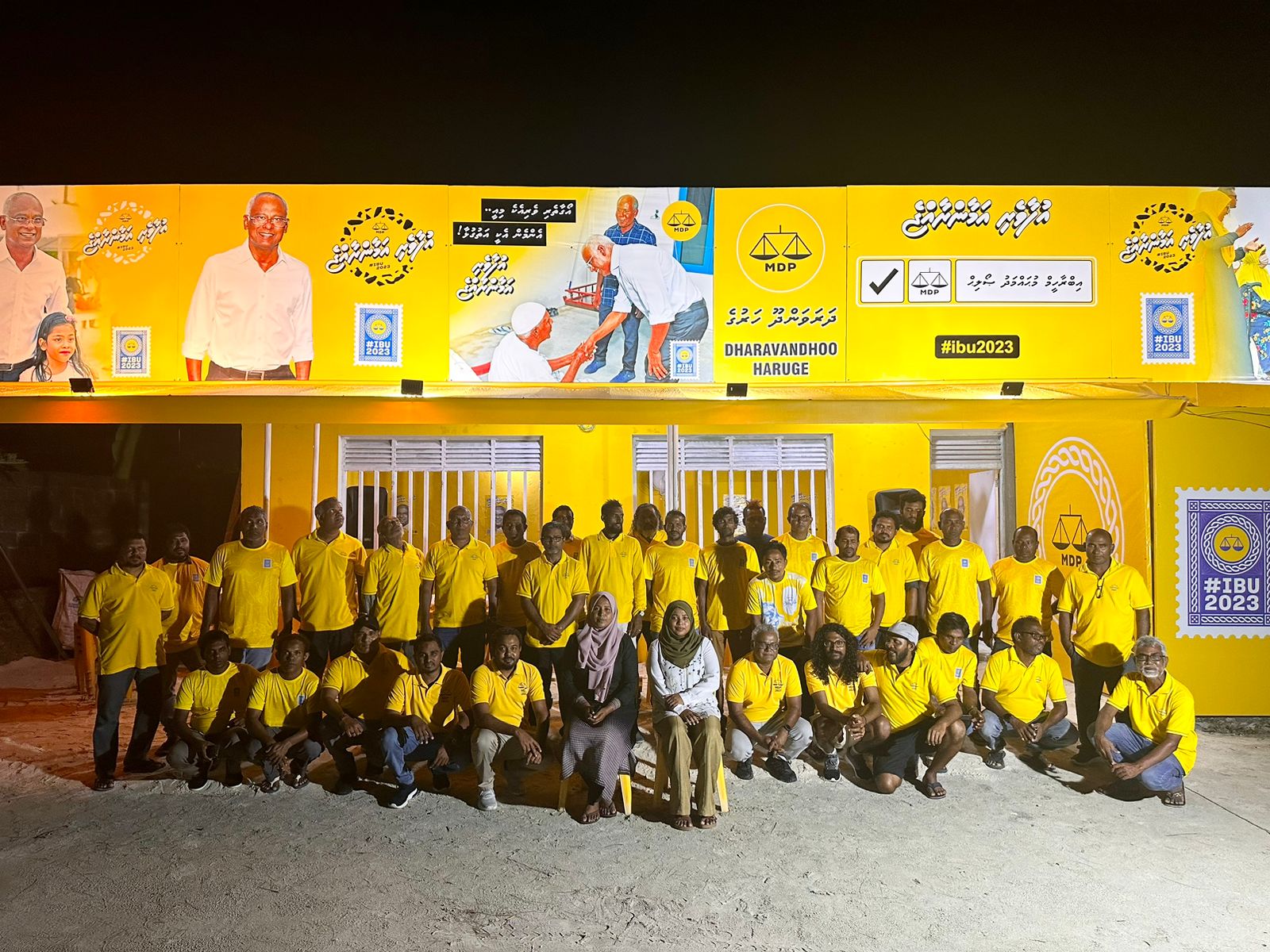 ކުދި ރަށްރަށުގައި އަސާސީ ހިދުމަތްތައް ގާއިމްކުރުމަކީ އިސްރާފެއްކަމަށް އެމްޑީޕީން ނުދެކޭ: އަލީ ނިޔާޒް