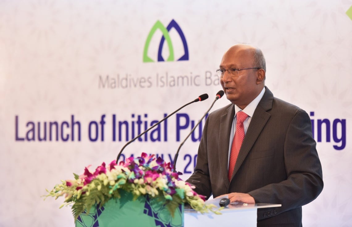 މޯލްޑިިވްސް އިސްލާމިކް ބޭންކްގެ ސީއީއޯ ސަސްޕެންޑްކޮށްފި