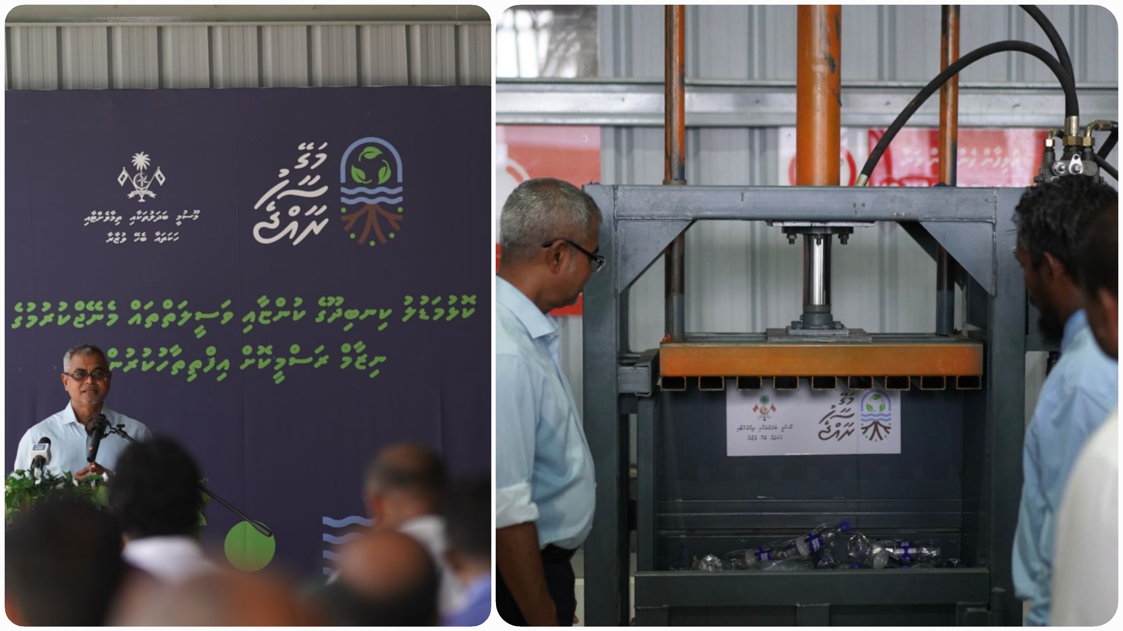 ކިނބިދޫގެ ކުންޏާއި ވަޞީލަތްތައް މެނޭޖުކުރާ ނިޒާމު އިފްތިތާޙުކޮށްފި