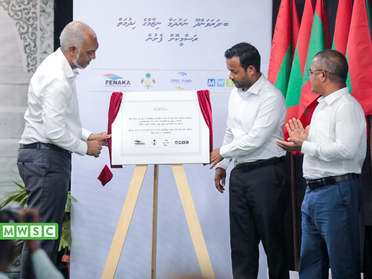 ދަރަވަންދޫގެ ފެނާއި ނަރުދަމާ ނިޒާމް އިފްތިތާހު ކޮށްފި