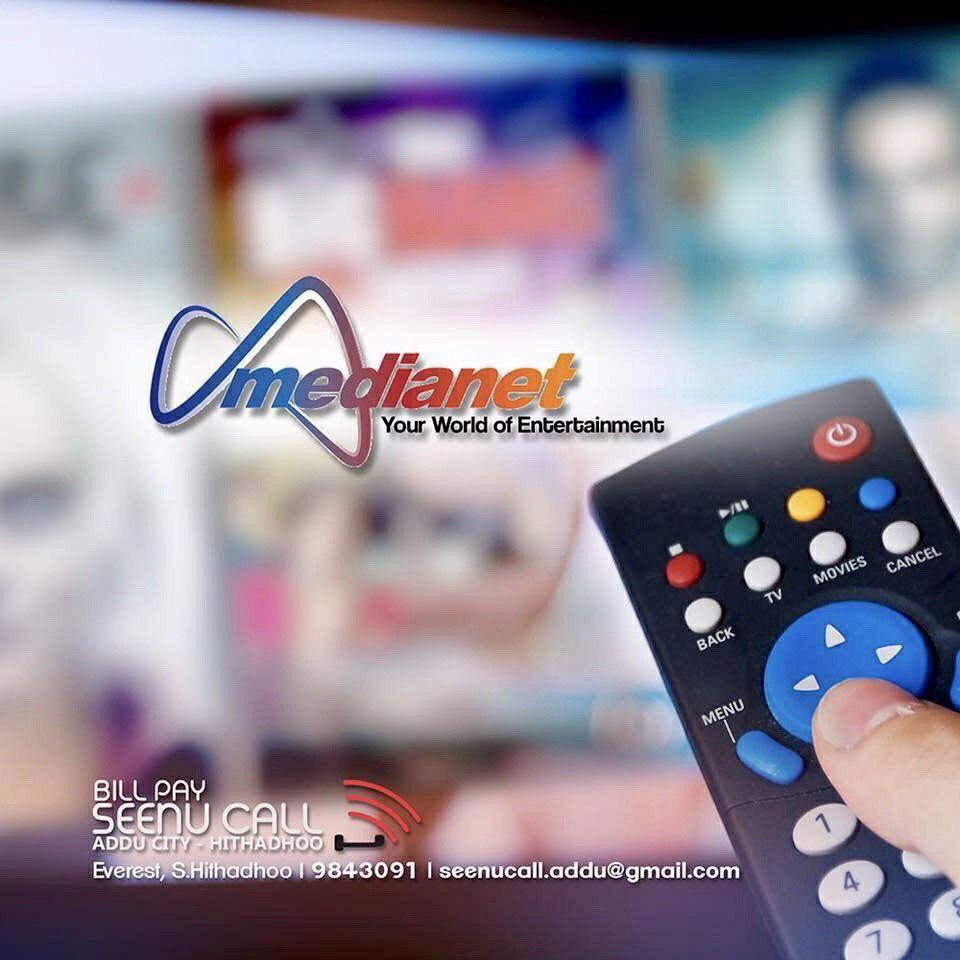 ޒުވާން ޖީލު ހަލާކުވާތީ ޑރ. އިޔާޒުގެ ފާޑު ވިދާޅުވުން ކޭބަލް ޓީވީގެ ޚިދުމަތްދޭ ފަރާތްތަކަށް