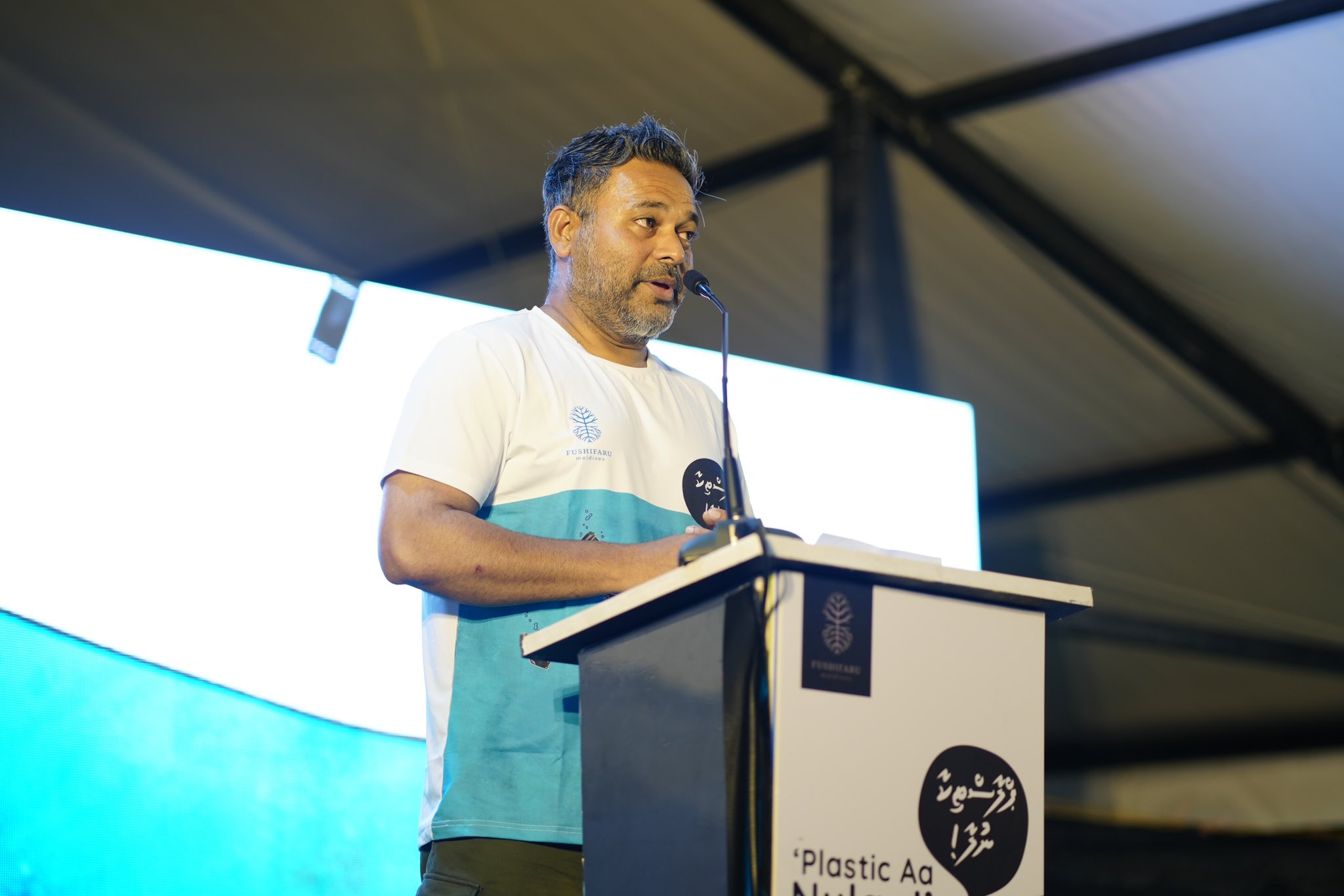 ޕްލާސްޓިކު ކުނީގެ ތެރެއިން ރީސައިކަލް ކުރެވެނީ އެންމެ 1 އިންސައްތަ: ޝިޔާމް