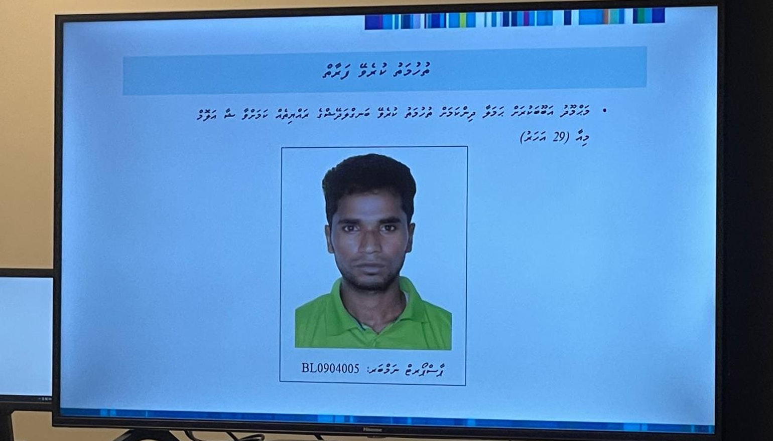 ދަނގެތީ ޤަތުލު: ޝާ އަލޮމް މިއާ އިޢުތިރާފުން ރުޖޫޢަވެއްޖެ