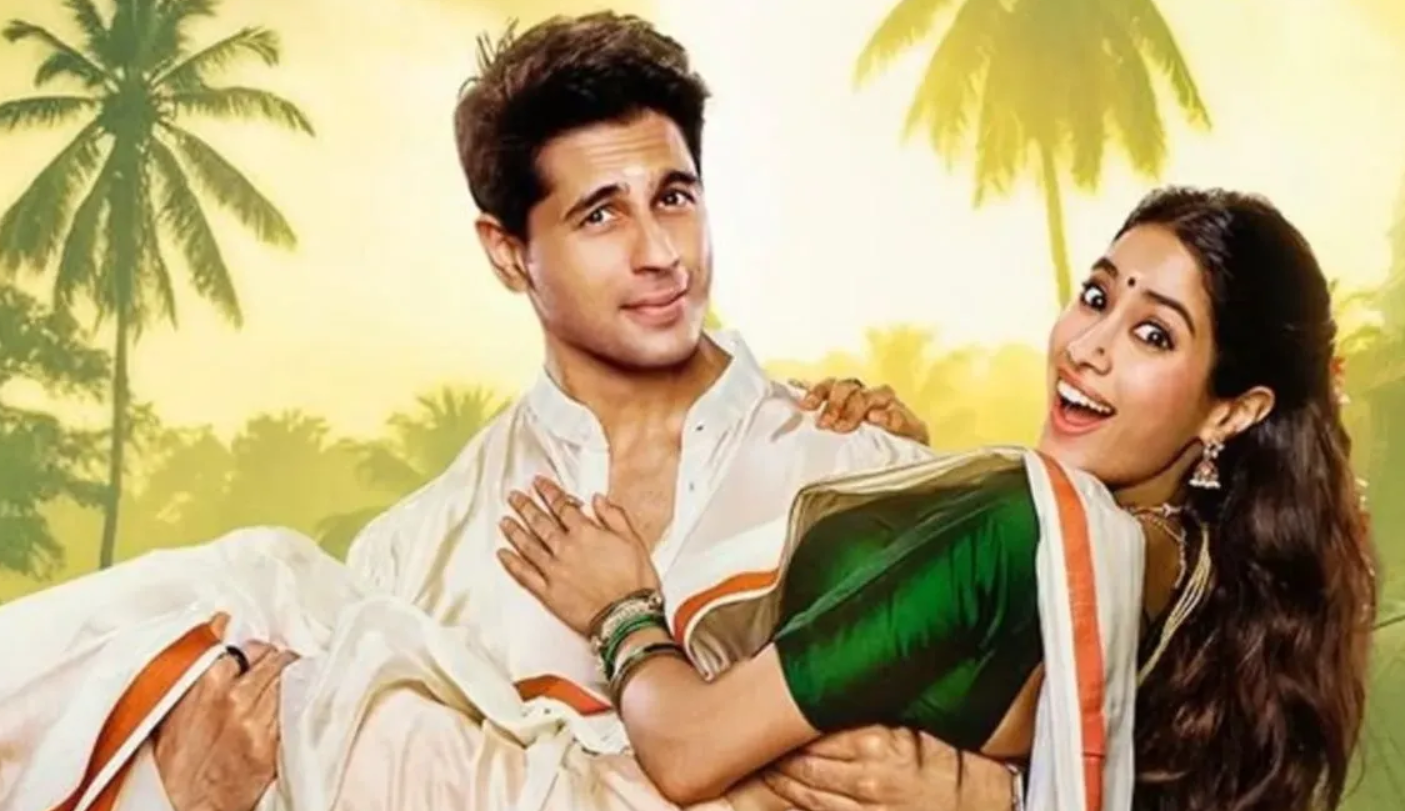 ޕަރަމް ސުންދަރީ ނެރުން ފަސްކޮށްފި