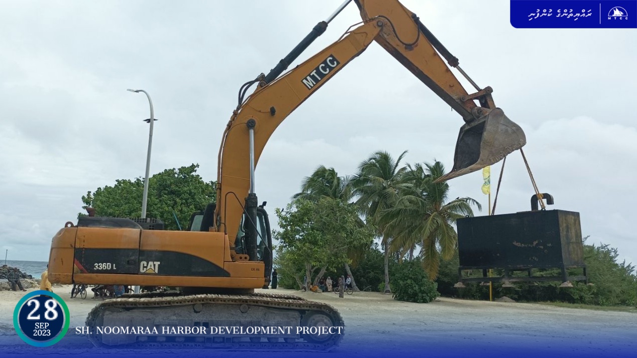 ނޫމަރާ ބަނދަރުގެ މަސައްކަތް ފެށުމަށް ތައްޔާރުވެއްޖެ