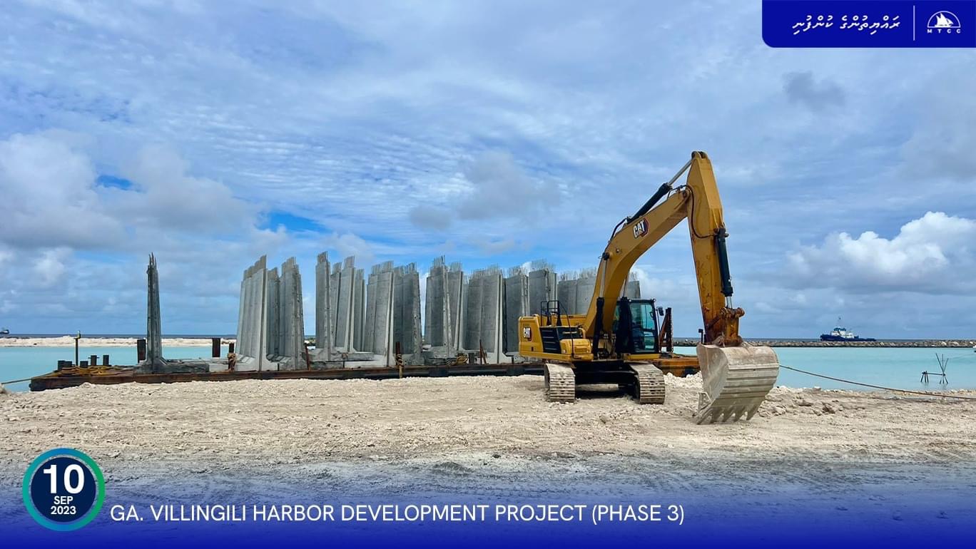 ވިލިނގިލި ބަނދަރަށް ބޭނުންވާ ބޮޑު ހިލައިގެ ފަސްވަނަ ޝިޕްމެންޓް ރަށަށް