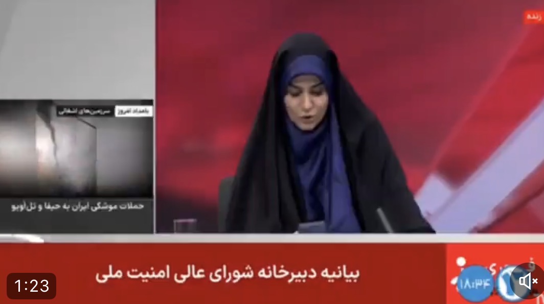 އިރާން ދައުލަތުގެ ޓީވީގެ ލައިވް ބްރޯޑްކާސްޓު ކުރިއަށް ދަނިކޮށް އިޒްރޭލުން އެތަނަށް ހަމަލާދީފި