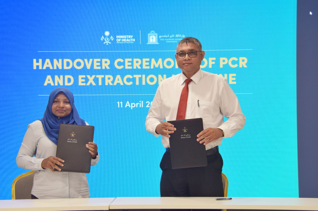 ޕީސީއާރު އަދި އެކްސްޓްރެކްޝަން މެޝިނެއް ހެލްތުން އެމްއެންޔޫ އަށް ހަދިޔާކޮށްފި