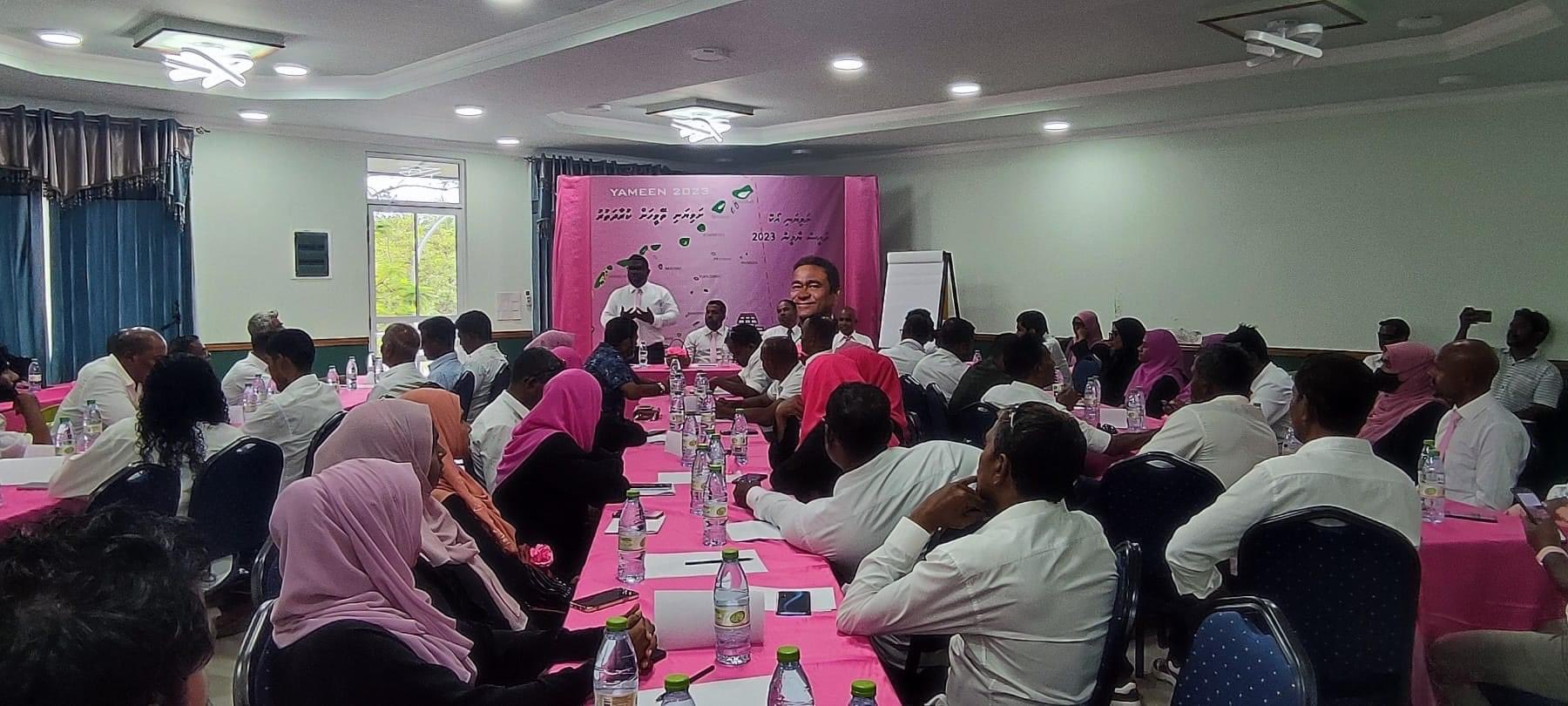 ށ. އަތޮޅުގައި ހަރަކާތްތެރިވާ ޕީޕީއެމްގެ އިސް މެމްބަރުންގެ ފޯރަމެއް ބާއްވައިފި