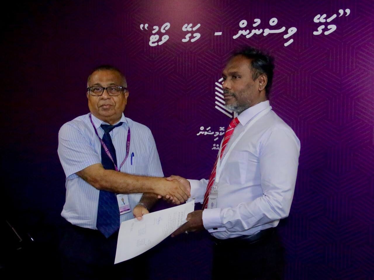 ޑރ. އާތިފް ޕާޓީއެއް އުފައްދަން ހުށަހަޅައިފި