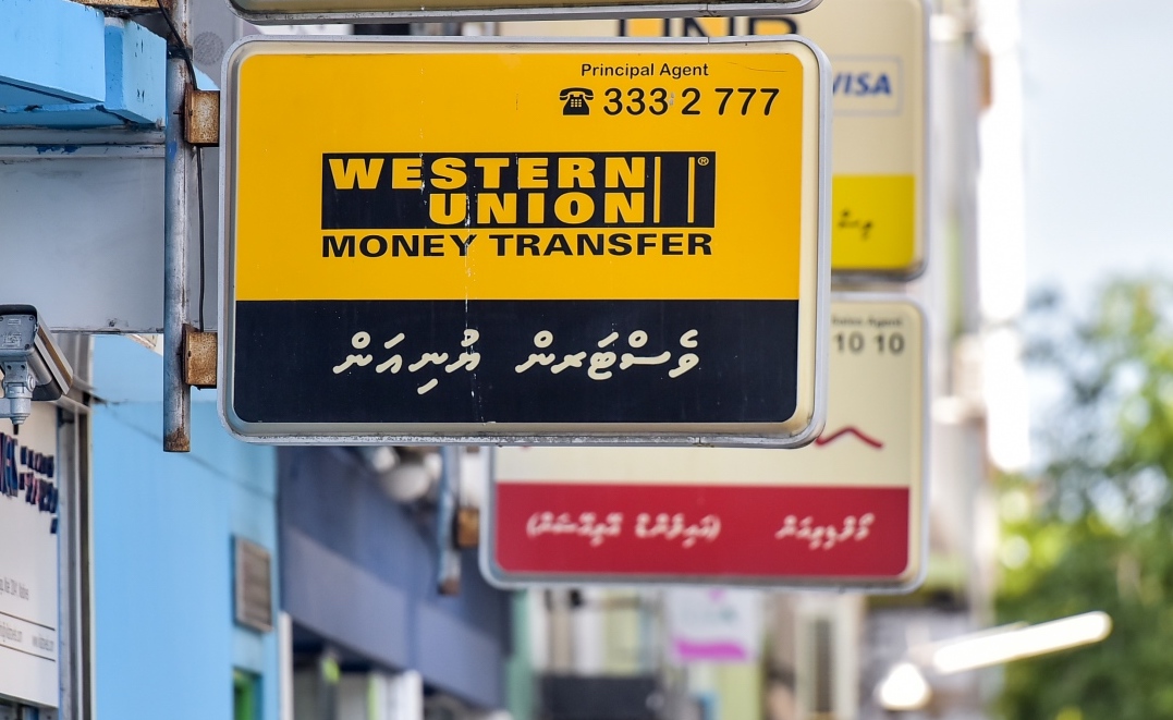 ވެސްޓަން ޔުނިއަން މަނީ ޓްރާންސްފާގެ ހިދުމަތް ރާއްޖޭގައި މެދުކެނޑިއްޖެ