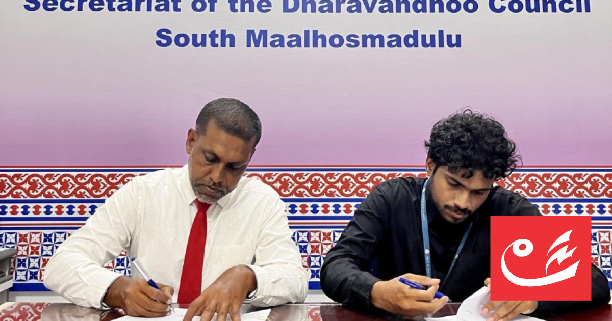 Ras Online - ބ. ދަރަވަންދޫ އާއި އޭދަފުށީގައި އައިޑީކާޑު ޕްރިންޓުކޮށް ...