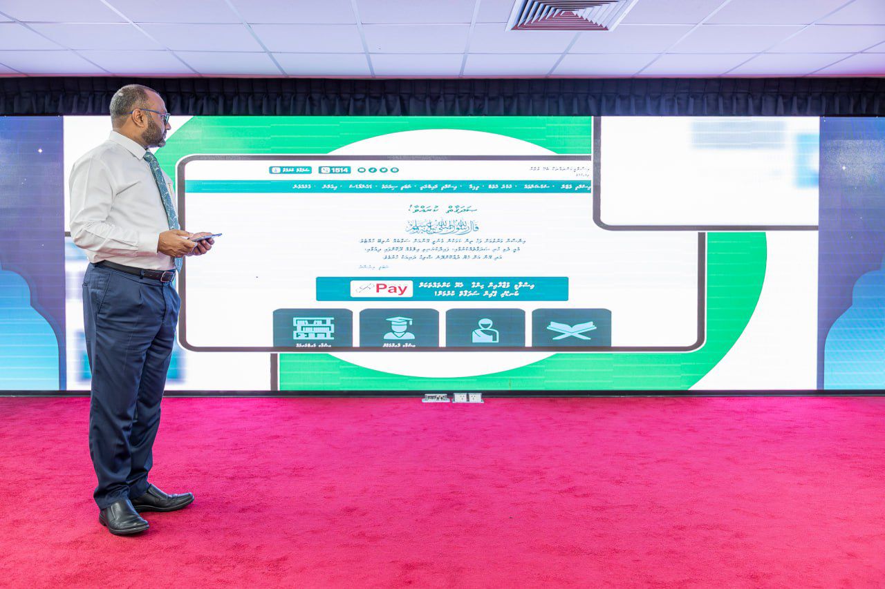 އިސްލާމިކް މިނިސްޓްރީގެ ވެބްސައިޓު މެދުވެރިކޮށް ޞަދަޤާތް ކުރެވޭ ގޮތް ހަމަޖައްސައިފި