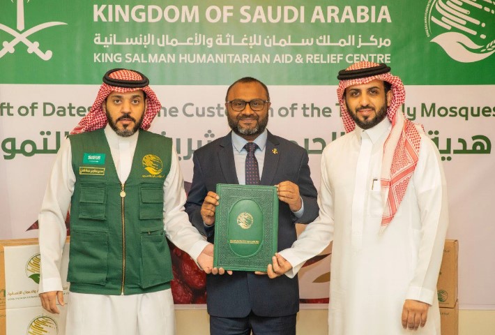 ސައުދީން ދިން ކަދުރު މިއަދު ބަހަން ފަށަނީ