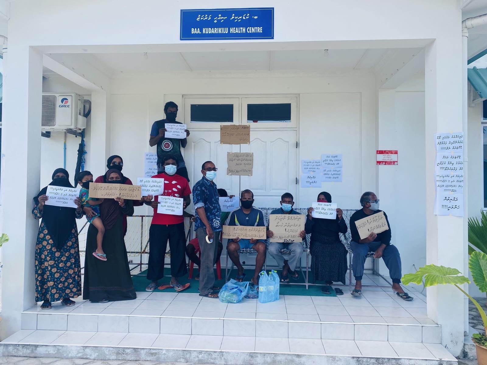 ކުޑަރިކިލު ރައްޔިތުން ނިކުމެ ސިއްހީ މަރުކަޒުގައި ތަޅުއަޅުވައިފި