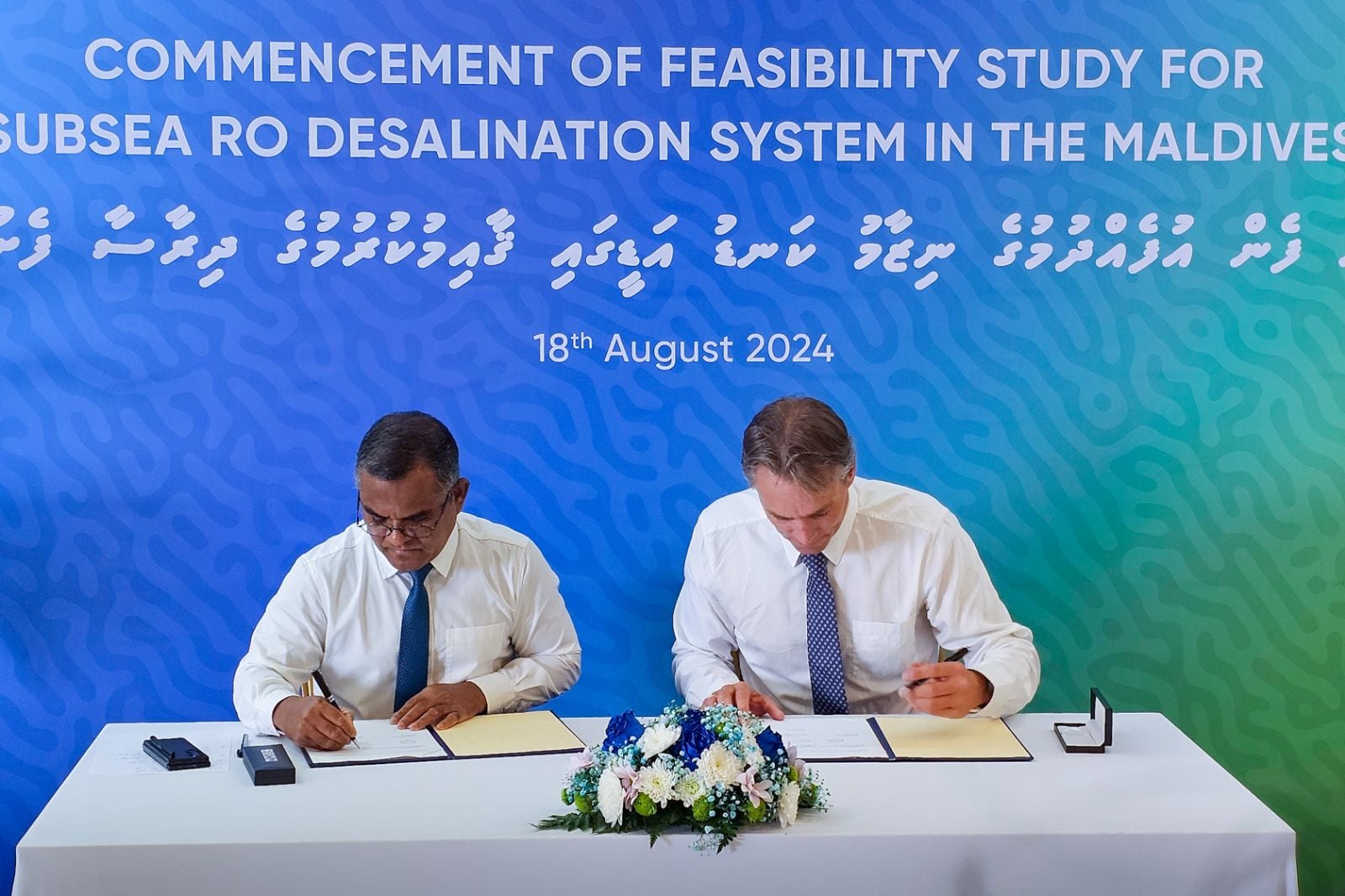 ކަނޑު އަޑީގައި މީރުފެން އުފައްދާ ނިޒާމު ޤާއިމުކުރުމުގެ ދިރާސާ ފެށުމުގެ ފަހުމުނާމާގައި ސޮއިކޮށްފި