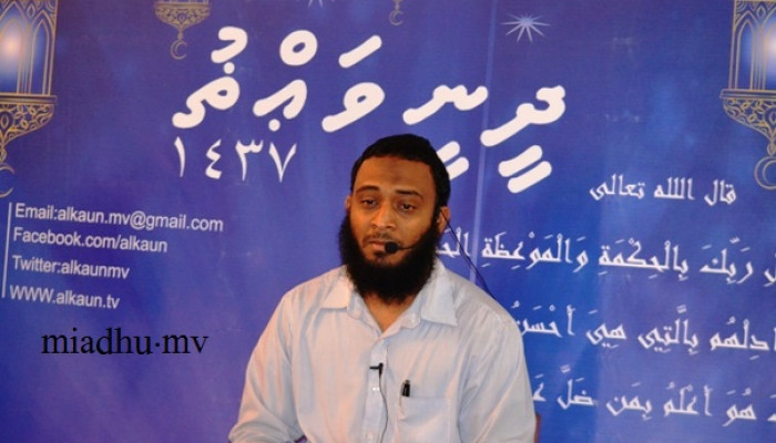 ރައީސްގެ ގަރާރަށް ފާޑުވިދާޅުވި މައްސަލައިގައި ޝައިޚް ޒަމްޒަމް ފާރިޝް ސަސްޕެންޑުކޮށްފި