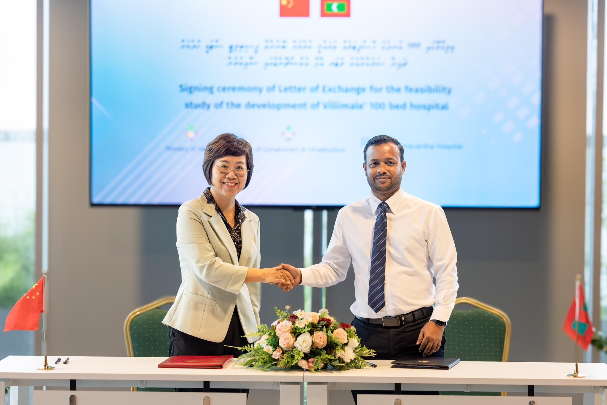 ވިލިމާލޭ ޓާޝަރީ ހޮސްޕިޓަލްގެ ފީސިބިލިޓީ މަސައްކަތް ޗައިނާއާ ޙަވާލުކޮށްފި