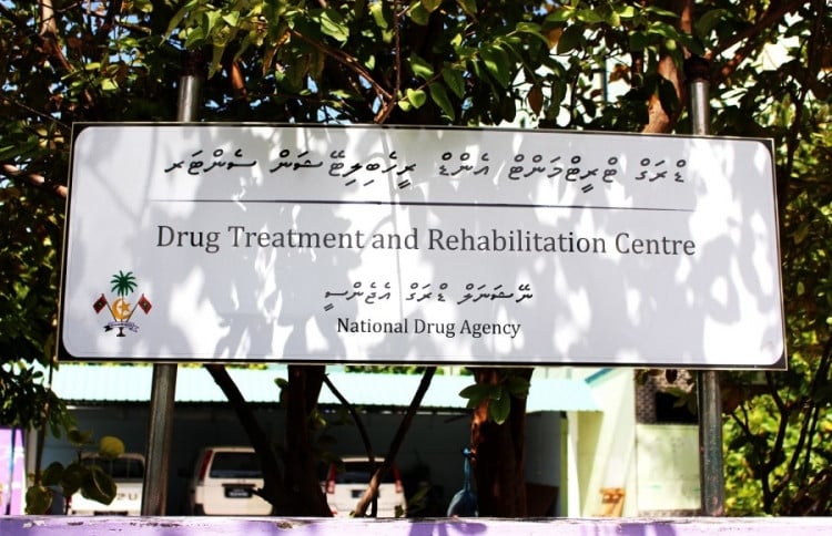 ހިންމަފުށީ ޑްރަގް ރިމާންޑް ސެންޓަރު އަލުން ހުޅުވައި ޚިދުމަތް ދޭން ފަށައިފި